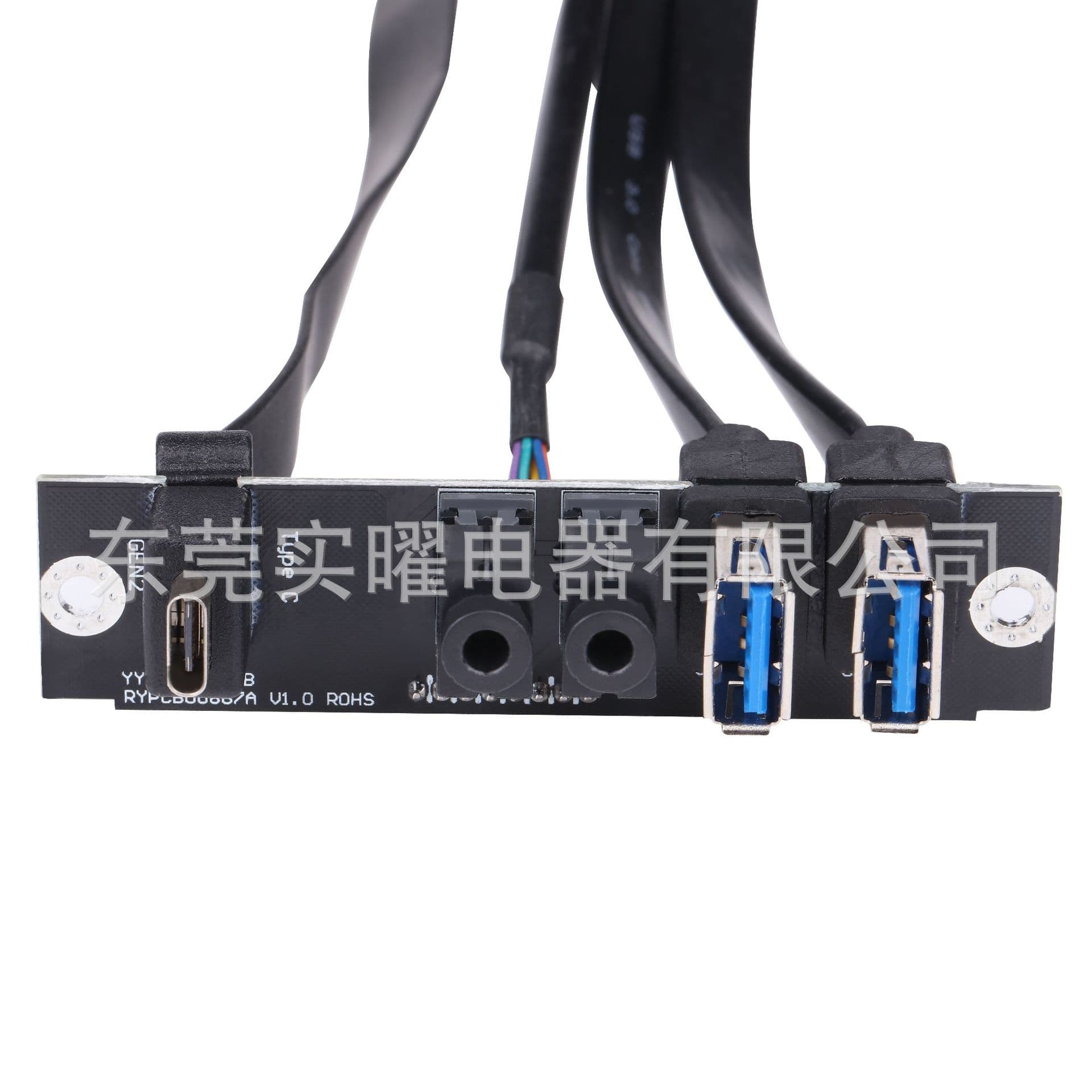 Computer Case Front Panel Cable USB 3.0 + USB 3.1 + AUDIO, Length=550mm