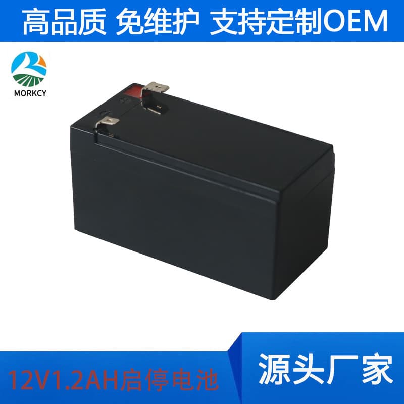 12V1.2AH car start-stop auxiliary battery 1.2B wide shell 1.3ah maintenance-free sealed lead-acid battery