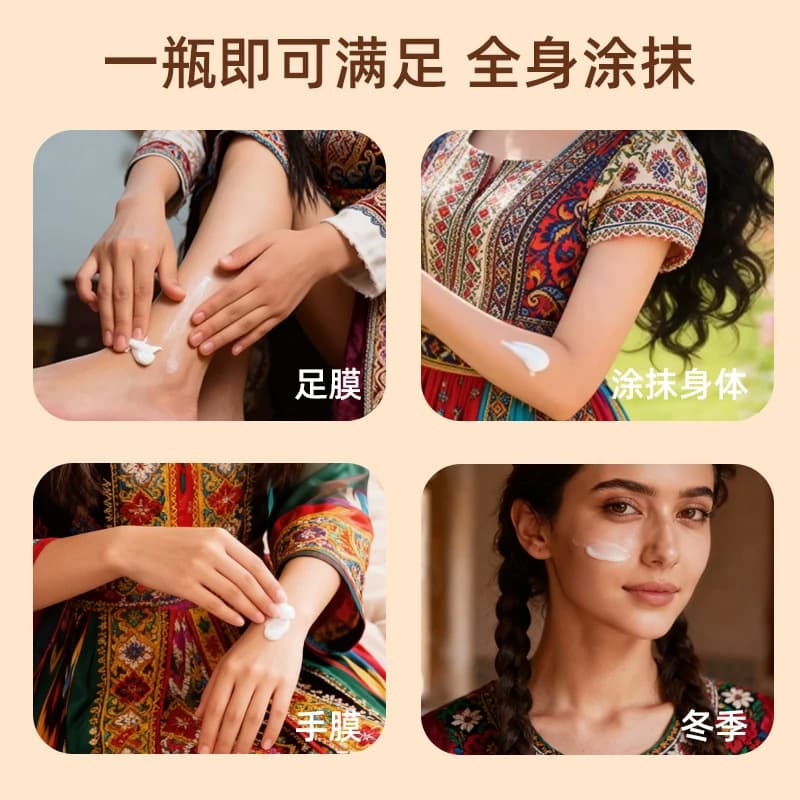 Suxiuchenshi Horse Oil Cream Moisturizing Refreshing Rejuvenating Essential for Autumn and Winter Anti-Dryness Cracked Repair Nourishing Hydrating Firming Refreshing