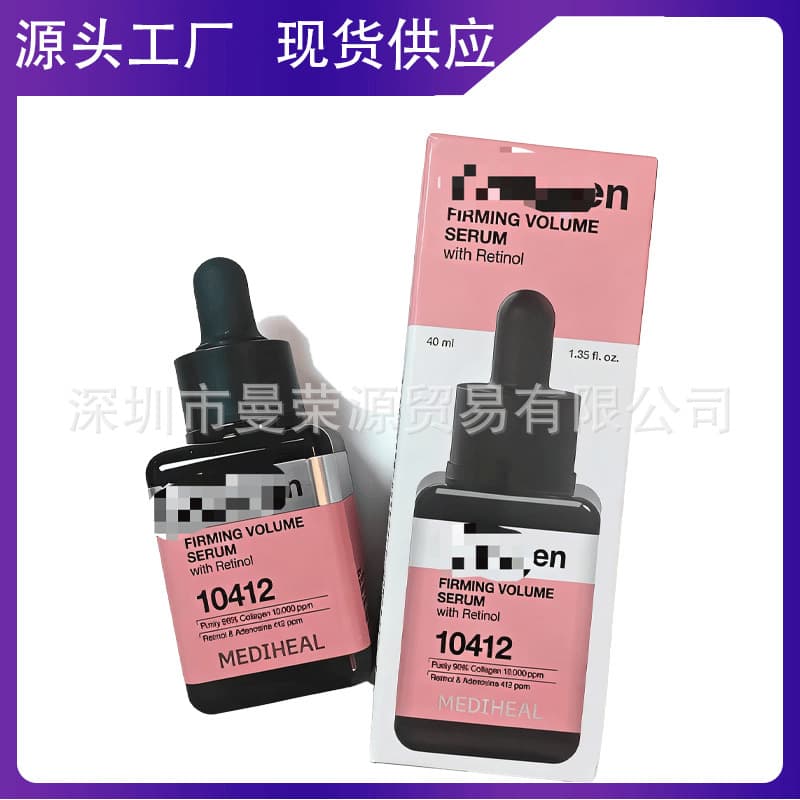 TK Bestseller Amazon Foreign Trade Madecassoside Serum Centella Essence 40ml Centella Asiatica