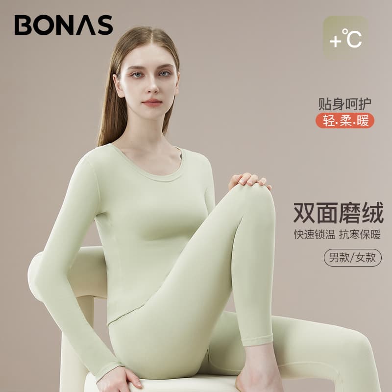 Baonasi Women's Thermal Underwear Set, Seamless Heating Long Johns, New Autumn/Winter Men's Thermal Wear