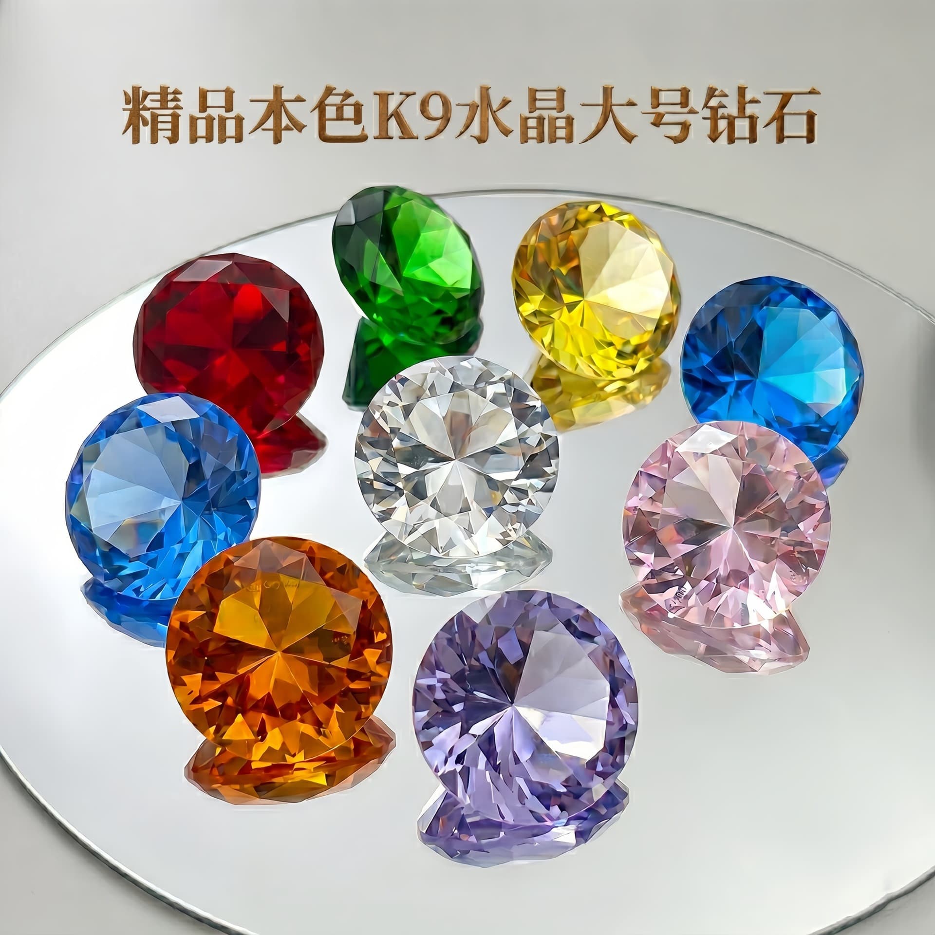 Wholesale K9 Artificial Colored Crystal Glass Diamond Natural Transparent Gem Counter Decorative Crystal Craft Ornament