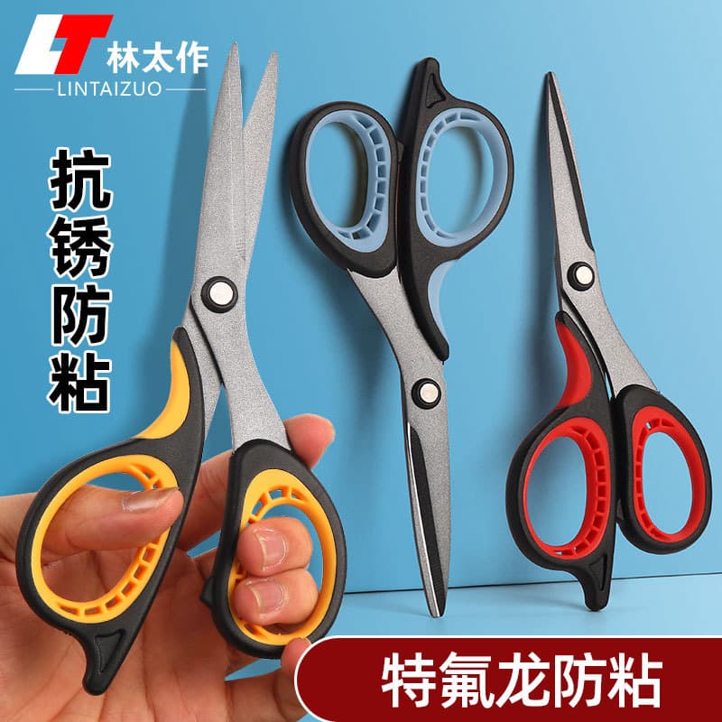 Teflon Tailor Scissors Household Cloth Cutting Multi-functional Stainless Steel Pointed Fabric Scissors Coated Anti-stick Handmade Scissors