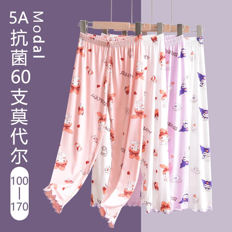 Girls Ice Silk Pants Summer Children Modal Sports Pants New Baby Thin Mosquito Repellent Pants Middle and Big Kids Summer Wear
