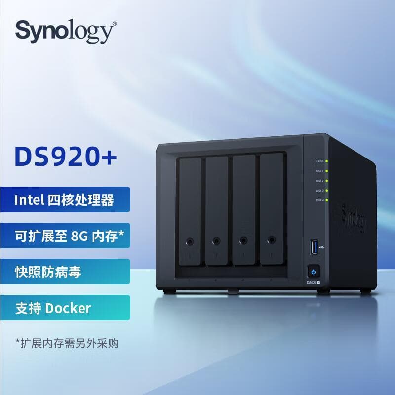 Synology DS920+ 4-bay NAS network storage server data backup file sharing