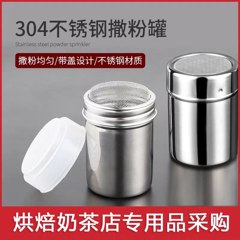 Cross-border 304 stainless steel Korean-style powder shakers with mesh, baking/coffee seasoning tools
