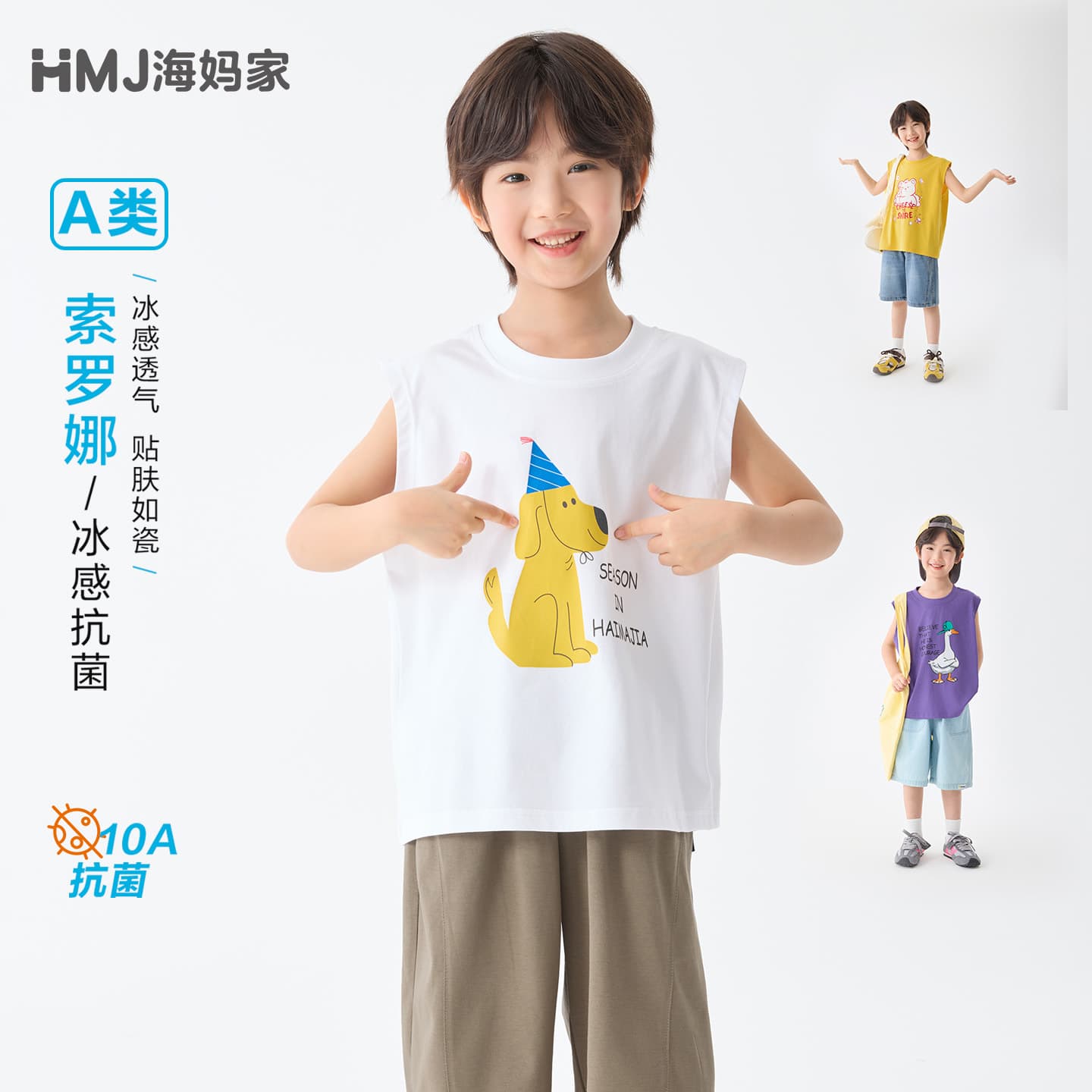 Haima's boys' summer children's clothing new summer wear sleeveless vest T-shirt cool clothes children's cartoon printing trend
