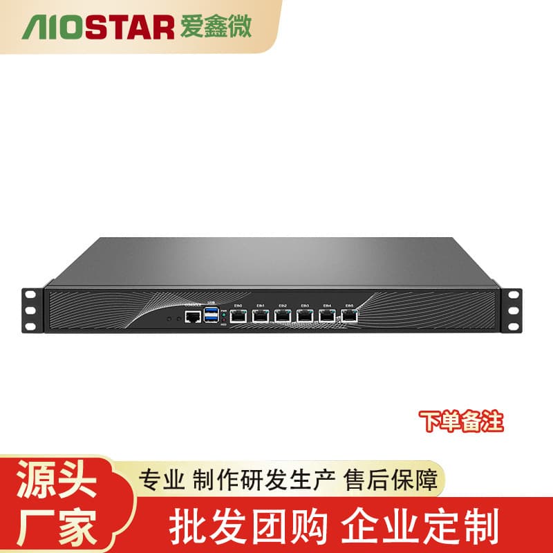 AIOSTAR network security hardware platform with industrial-grade mSATA/SATA storage shock absorption and 6 gigabit ports.