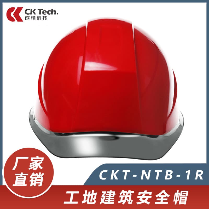 Chengkai Technology CKT-NTB-1R Safety Helmet for Site Leadership, ABS Anti-Impact Puncture-Resistant with Custom Printing