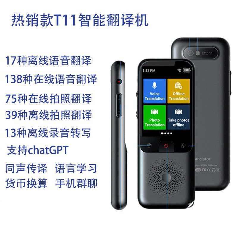 T11 Smart Voice Translation Device 137 Languages WiFi Translation Accurate Offline 10 Countries Photo 56 Languages