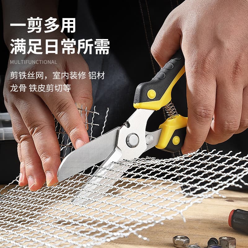 Tin Snips Manufacturer Wholesale Hardware Tools Aviation Snips Heavy-Duty Aviation Shears Tin Snips