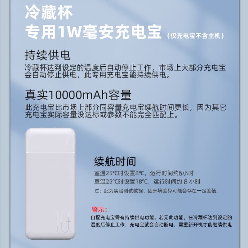 MuseBao Insulin Cooling Cup Portable Cooler Box for Growth Hormone Medicine Refrigeration Travel Cold Cup Mini Fridge
