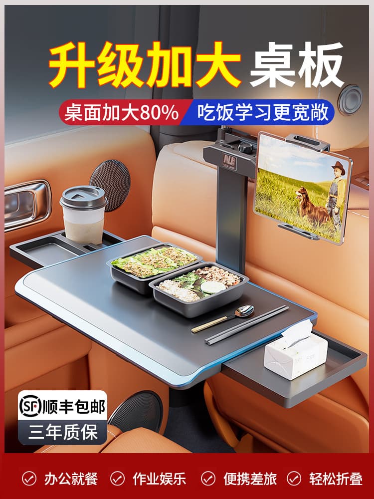 In-car Foldable Tray Table, Rear Seat Dining Surface and Sturdy Stand for Laptops or Writing Tasks