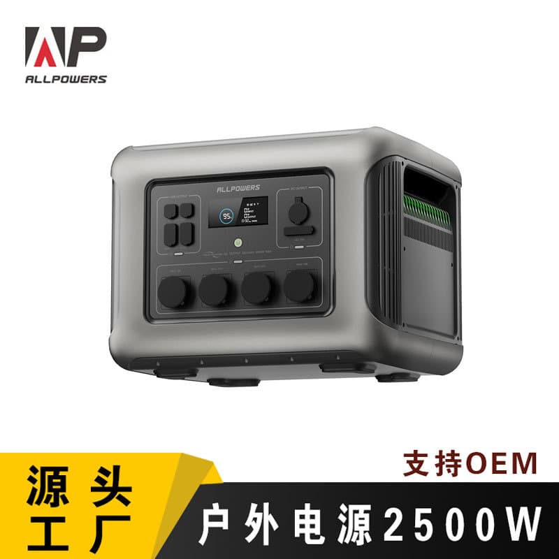ALLPOWERS Outdoor Power Supply, Ultra-Large Capacity R2500V2, LiFePO4 Energy Storage Power Supply, UPS Power Supply, Energy Storage