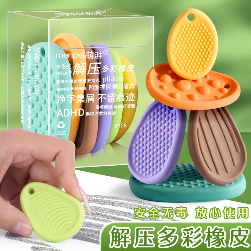 New Colorful Erasers That Clean Well and Collect Debris, Specifically Designed for Elementary School Students to Relieve Stress, with a Comfortable Feel, Wholesale Erasers