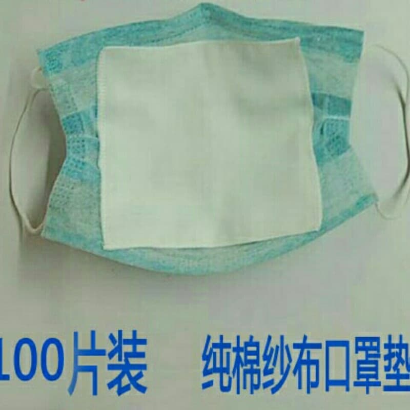 Mask inserts, gauze mask pads, disposable mask liners with free shipping, reducing skin irritation from masks.