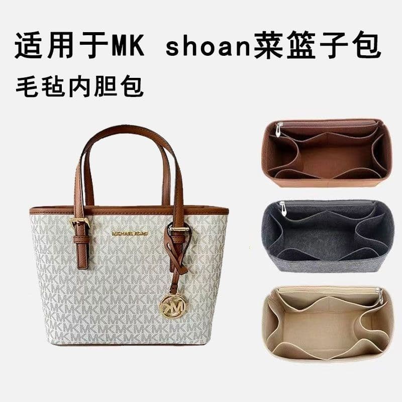 The felt inner bag is suitable for MK sloan large, medium and small vegetable basket bags to support, store and organize the shaped inner bag