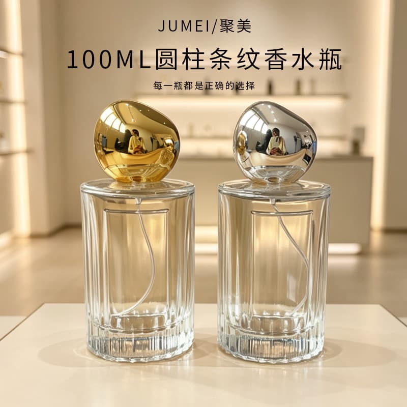 Jumei Supply Perfume Essential Oil Packaging 100ml Skincare Spray Empty Bottle Glass Perfume Refill Bottle