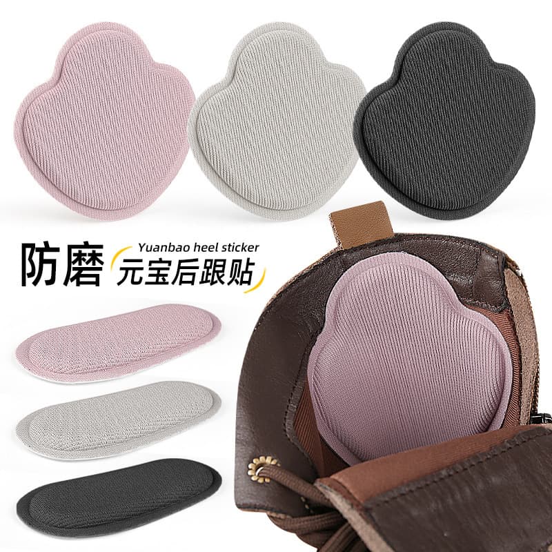Martin Boots Loafers Half Size Insoles for Men and Women, Heel Anti-Friction Shrink, Heel Wear Repair Heel Stickers