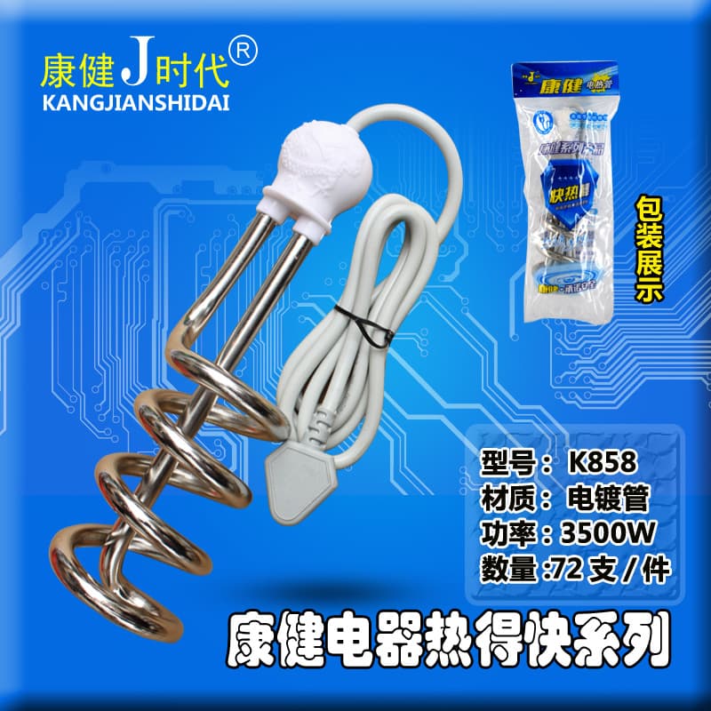 Home Fast Water Heater, High-Power Heating Rod, Electric Water Heating Stick