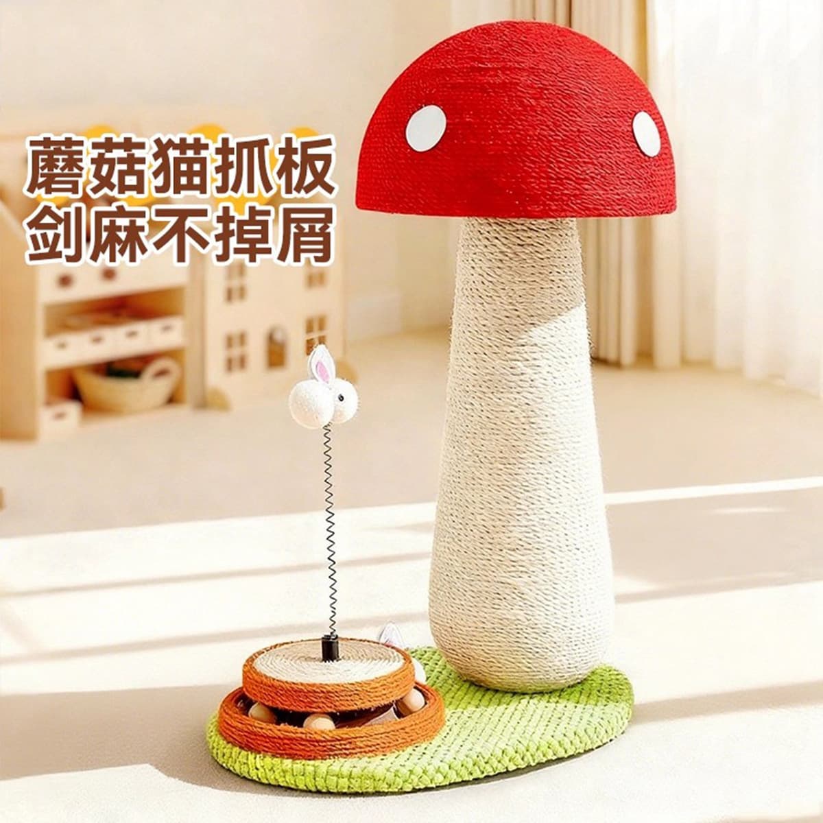 Red Mushroom Cat Scratcher Sisal Scratching Post Cat Tree Cat Claw Grinding Toy Fun Cat Teaser Wand Pet Cat Supplies