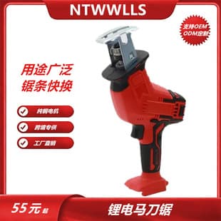 Cordless Handheld Electric Saber Saw Woodworking Lithium Battery Reciprocating Saw Outdoor Compact Logging Chainsaw Bone