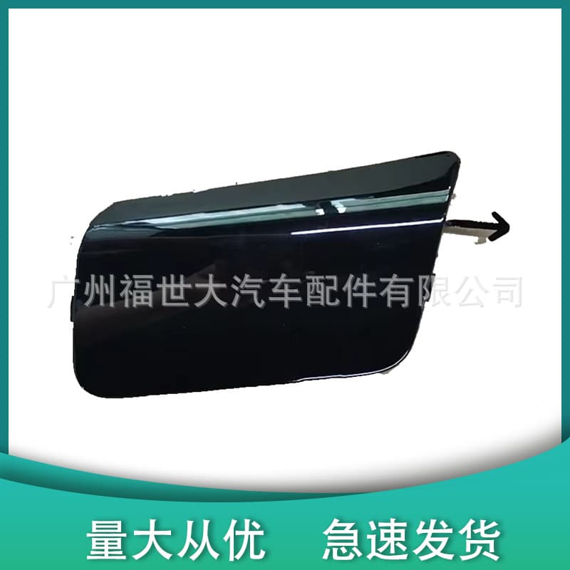 Suitable for 2016-17 Mitsubishi Lancer Front Bumper Trailer Cover Hook Paint 6400G805Xa Front Tow