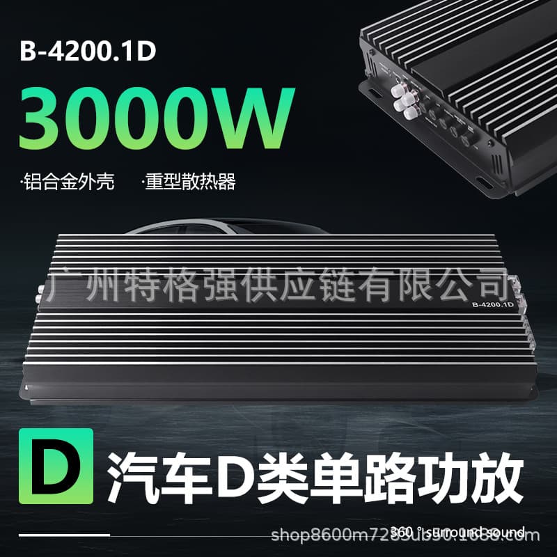 Factory direct sales 4000W high power car amplifier Class D single channel 1 ohm car subwoofer amplifier wholesale