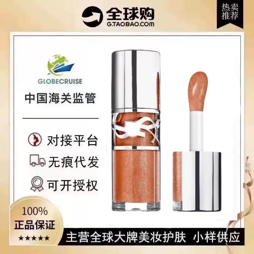 [Official Genuine] Shengjia Bobo Lip Gloss 6ml Shengjia Lip Glaze Moisturizing Nourishing Lip Gloss Seductive Lip Glaze Lipstick.