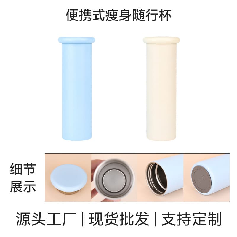 Portable Outdoor Travel Stainless Steel 304 Insulated Mug Mushroom Cup Slimming Companion Cup Fresh Style Thermal Cup