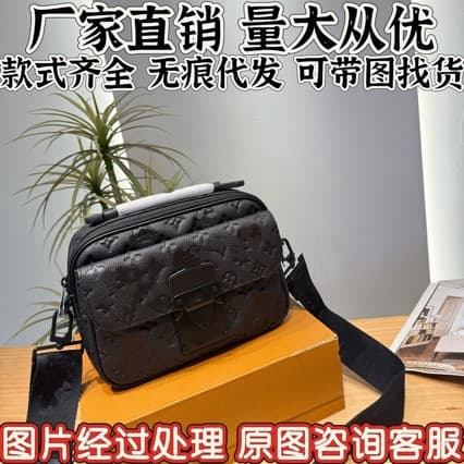 (Guangzhou cross-border original leather) L family bag m lv men's bag with chip version various styles portable crossbody bag 6