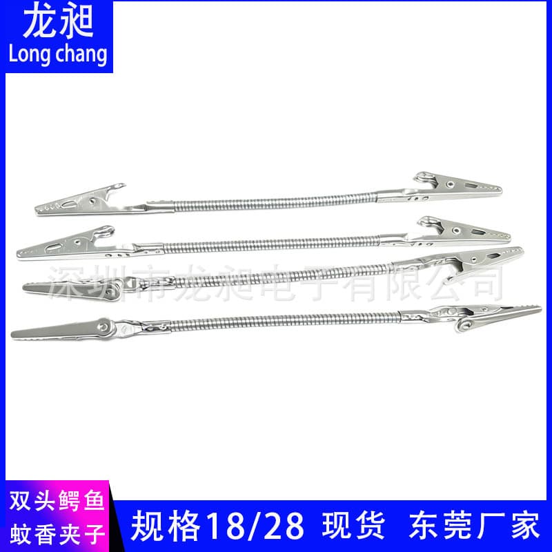 Cross-border incense clip, double-headed crocodile clip, mosquito coil clip, universal tube, bendable crocodile clip, price tag clip, note clip