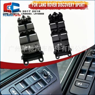 FK72-14540-AC Car Glass Lift Switch Power Window Switch for Land Rover Discovery Freelander