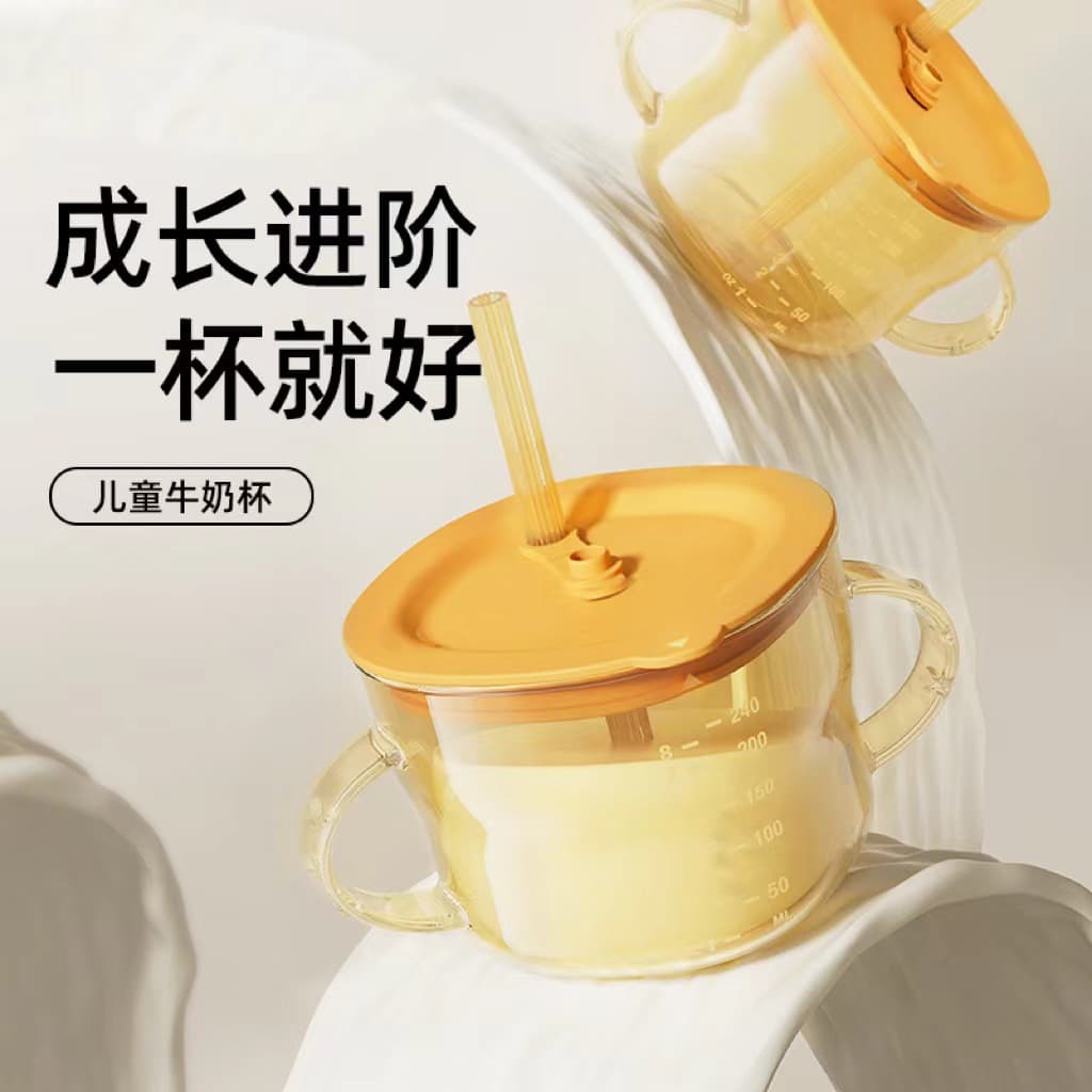 Milk cup, straw cup, children's milk cup, juice cup, anti-leakage, anti-choking, anti-fall water cup, baby confusion, high temperature resistance