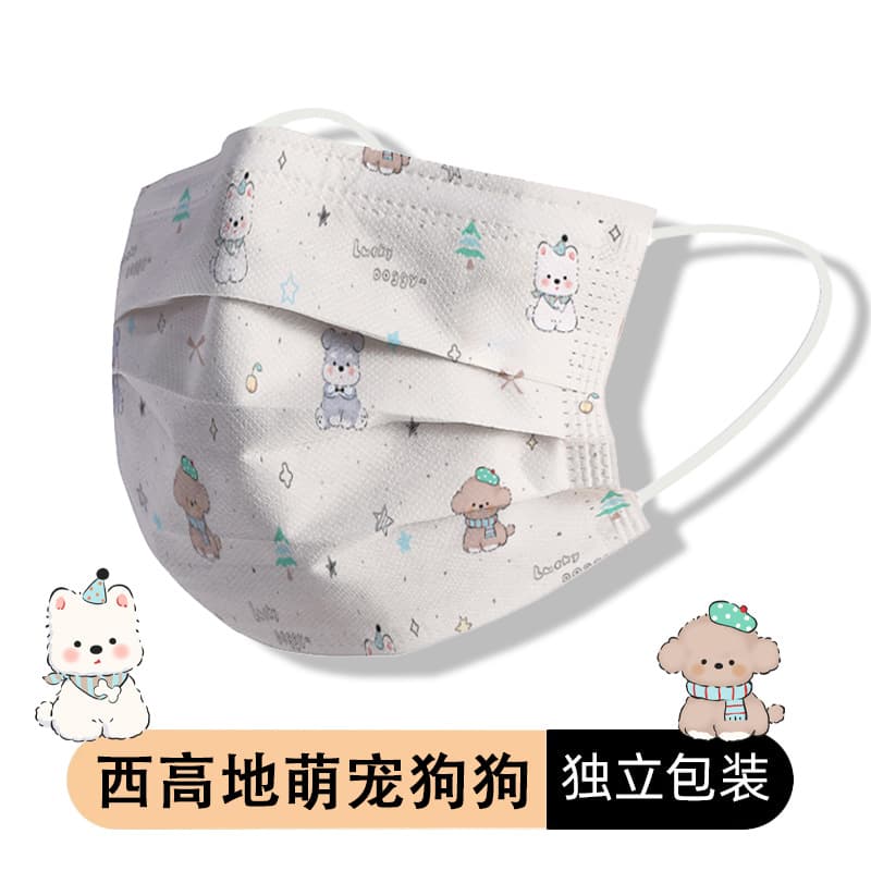 Disposable Protective Masks for Haze and Dust, Trendy Adult West Highland Dog Cartoon Masks, Individually Packaged