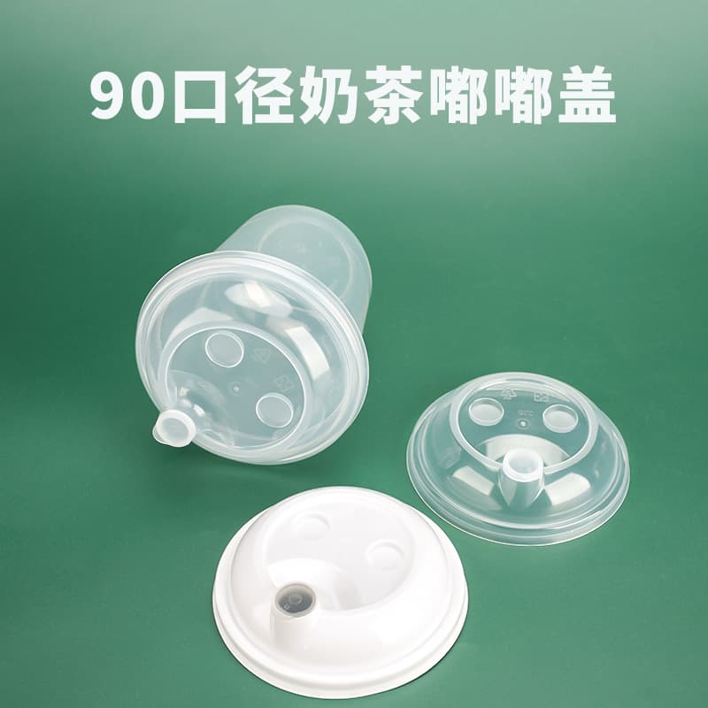 90 caliber dudu lid milk tea cup lid disposable PP injection cup lid coffee lid panda lid packaging leak-proof lid