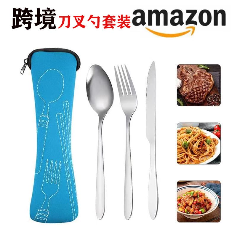 Cross-border Amazon supply stainless steel cutlery knife fork spoon 3-piece set student outdoor picnic cloth bag portable tableware