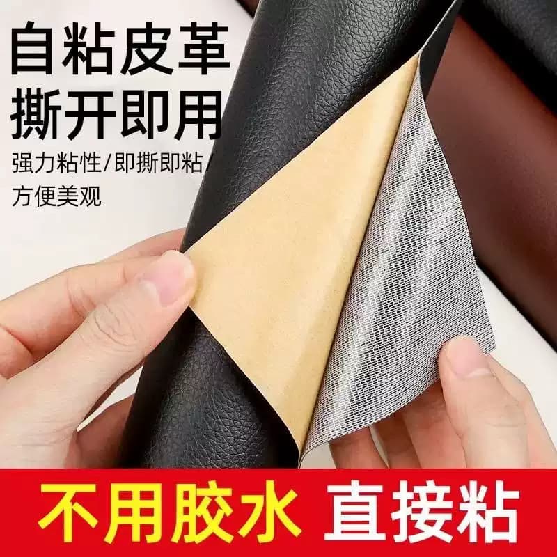 Self-Adhesive Leather Repair Patch for Sofa Cushions, Electric Vehicles, Tricycles, Motorcycles, Renovation Patch, Soft Upholstery Repair Patch, Cross-Border