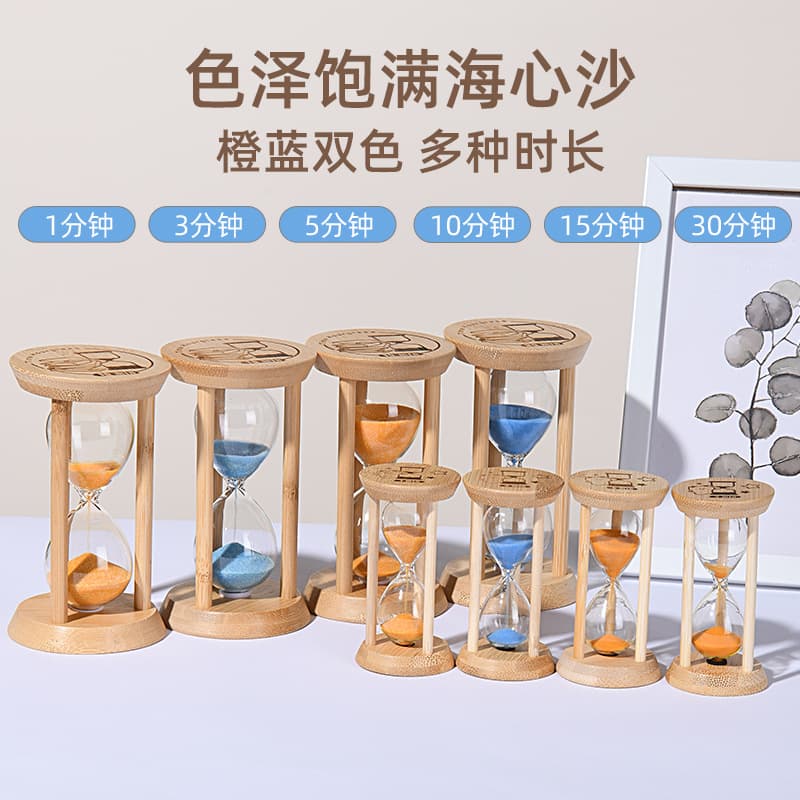 In stock, glow-in-the-dark bamboo and wood anti-fall hourglass timer for children, a creative retro birthday gift.
