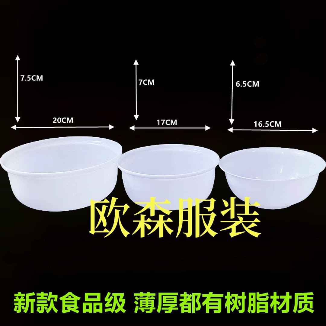 Prison Bowl Detention Center Tableware Rice Bowl Resin Bowl Plastic Bowl Inmate Supplies