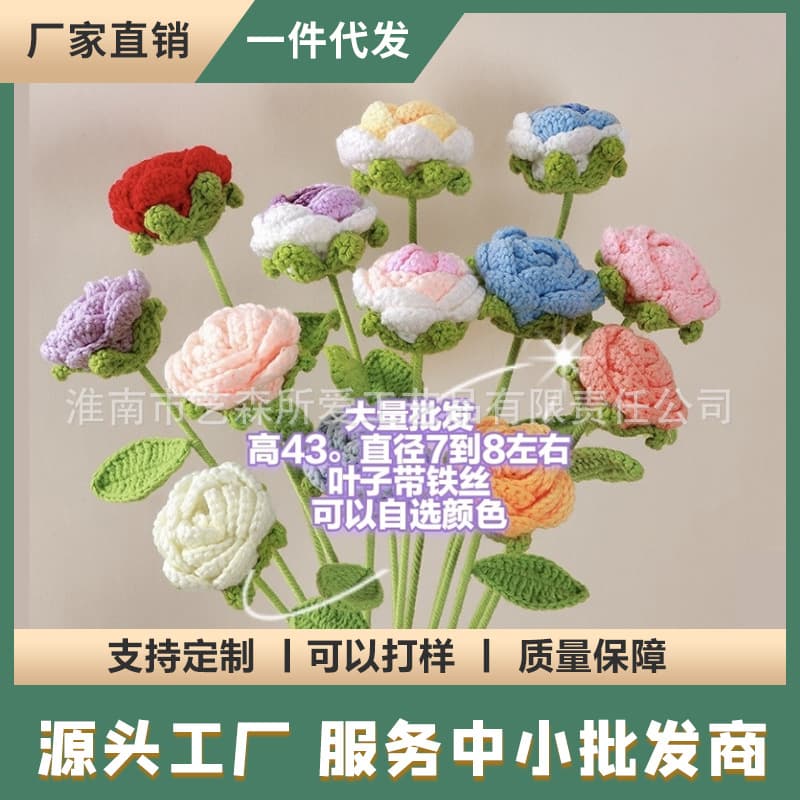 Cross-border Handwoven Rose Valentine's Day Gift Night Market Surprise Anniversary Floral Artificial Flower Wholesale