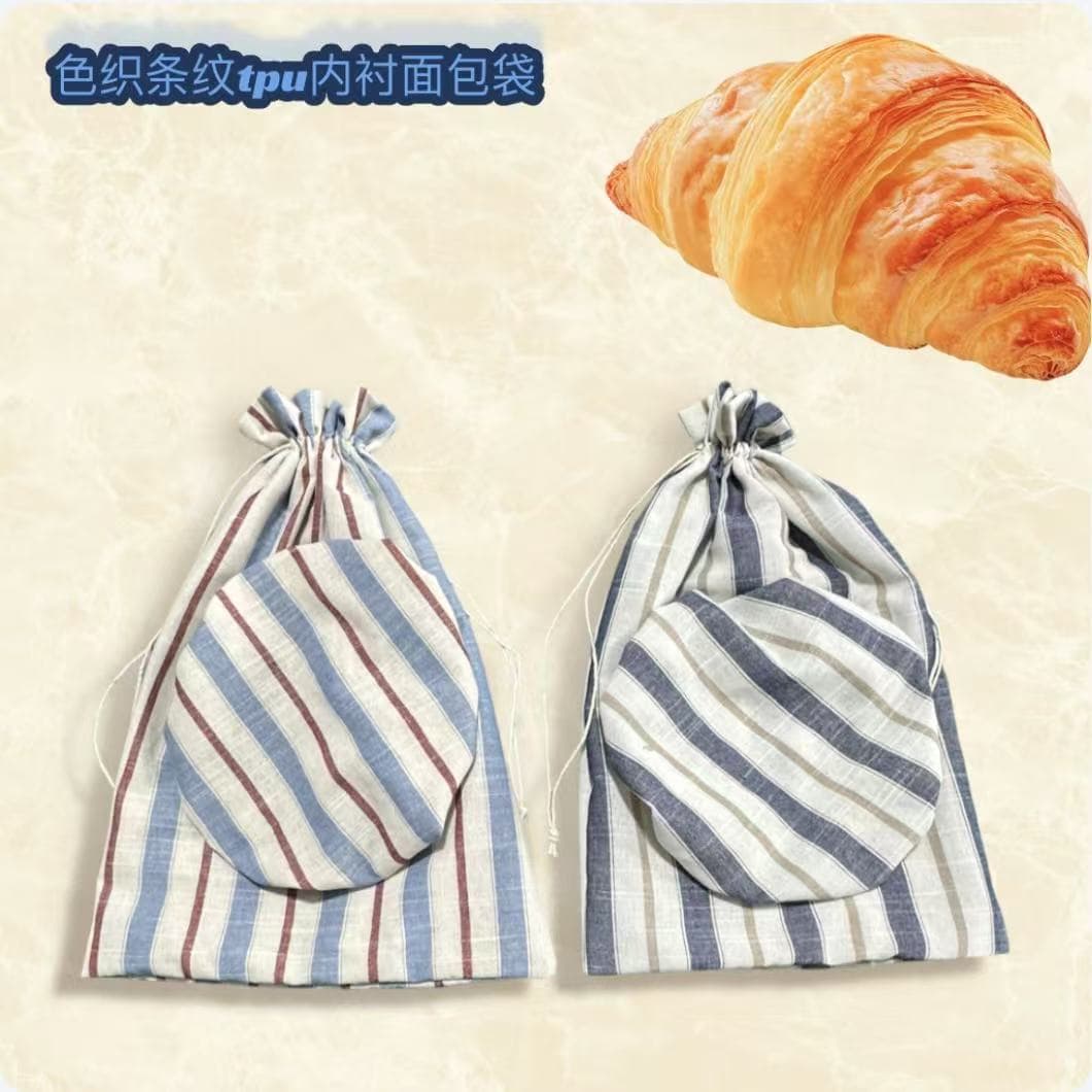 New Yarn-Dyed Striped Drawstring Bag TPU-Lined Double-Needle Bread Bag Sourdough Proofing Cloth Cover Cotton-Linen Bag