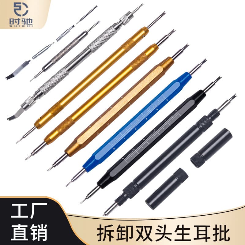 Watch Repair Tool Set - Small Spring Bar Tool, Replaceable Tip Spring Bar Tool, Double-Ended Large Spring Bar Tool, Watch Band Replacement and Removal Tool