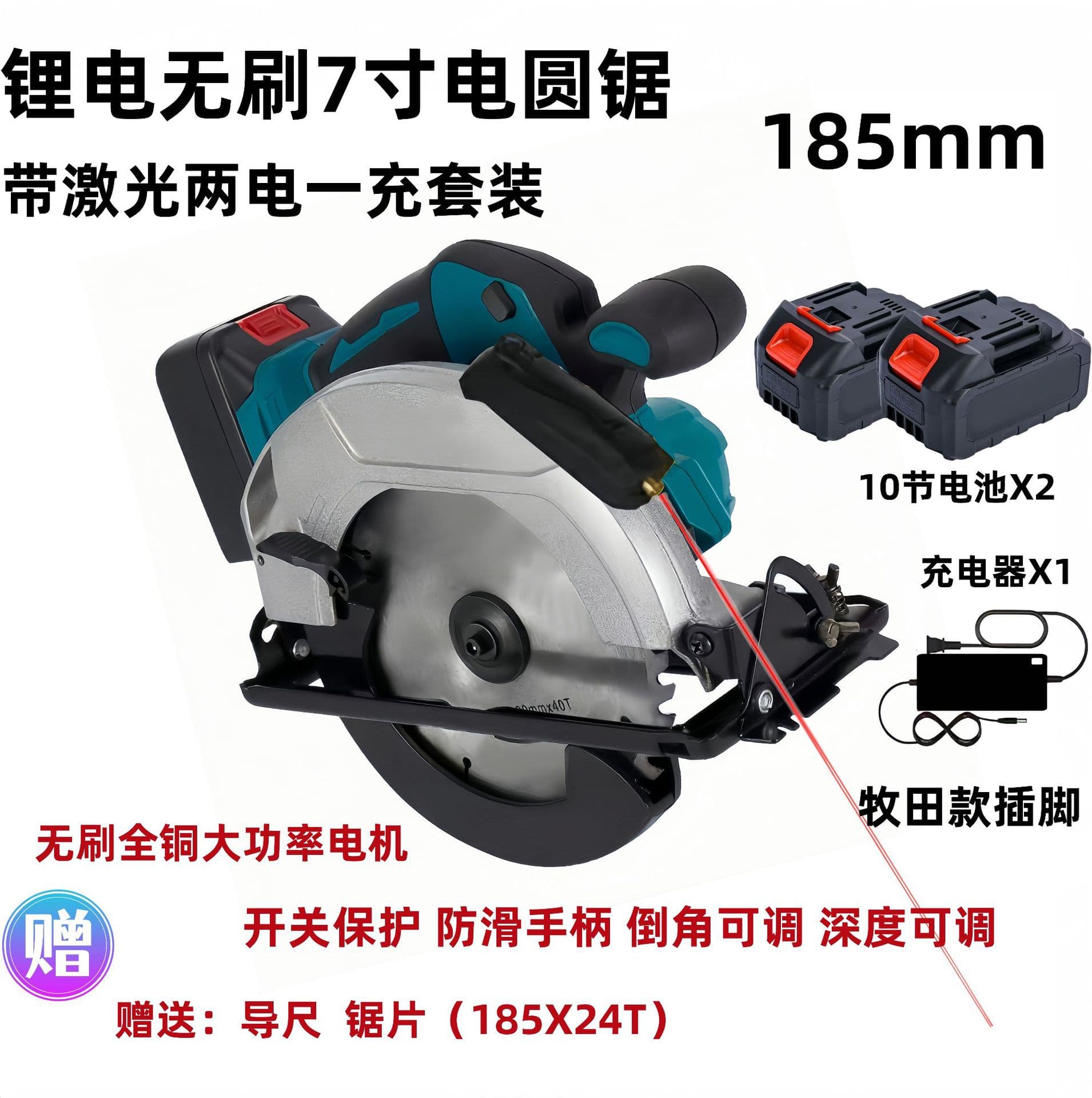 7-Inch Laser Circular Saw with Aluminum Body, Portable Woodworking Table Saw, Handheld Electric Circular Saw for Home Use