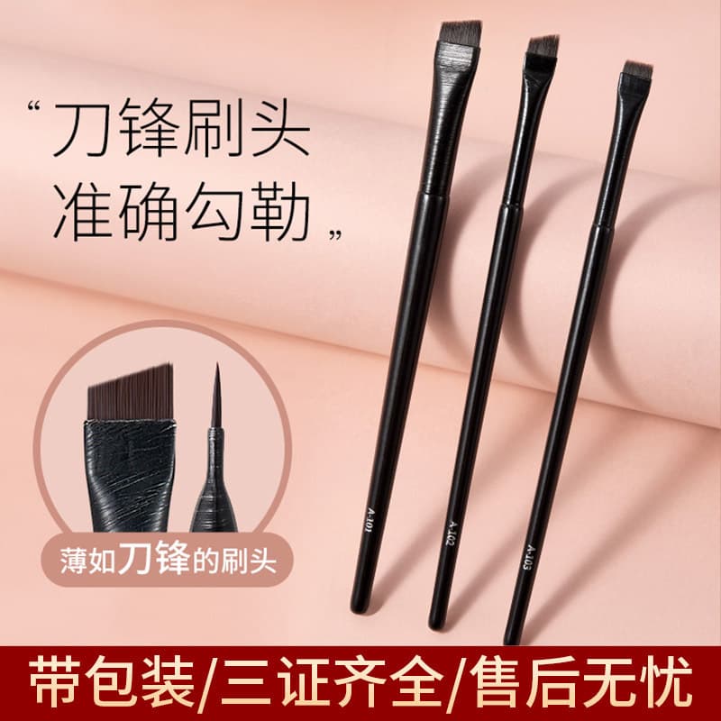 Gecomo Blade Eyeliner Brush Slim Flat Head Angled Eyebrow Brush down to Silkworm Eye Concealer Makeup Brush