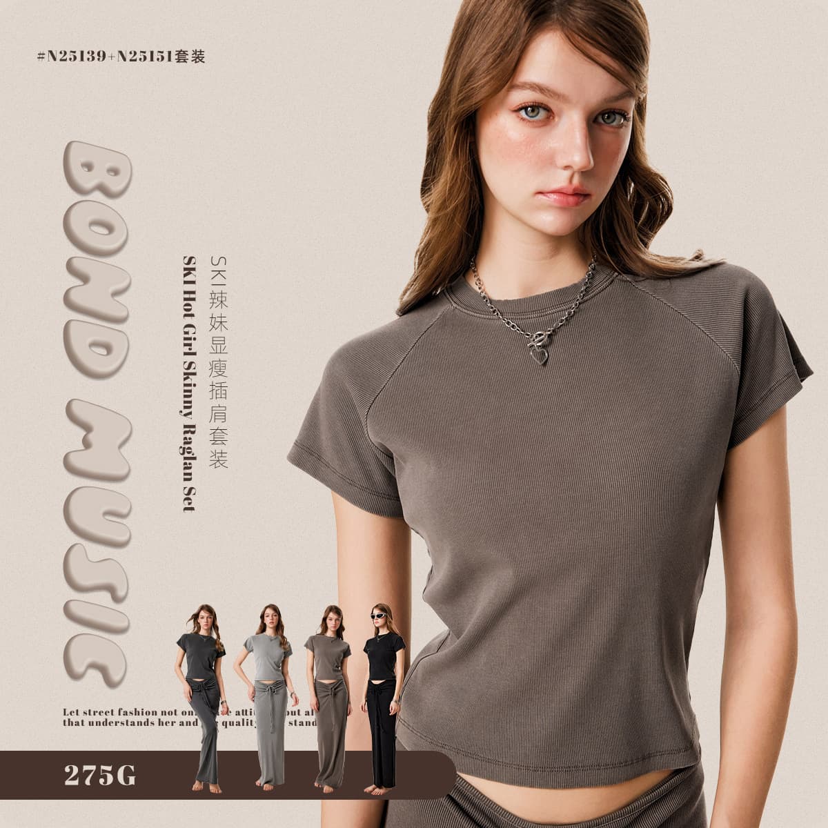 BM Women's Clothing | 2025 Spring/Summer European-American Retro Hot Girl Slimming Raglan Short-Sleeve T-Shirt Sexy Bodycon Long Skirt Set for Women