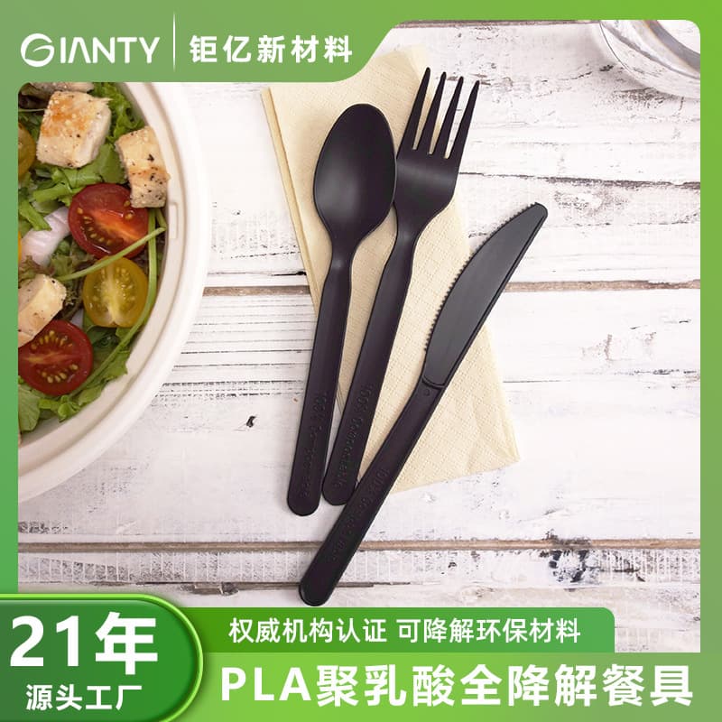 Disposable CPLA 7-inch Eco-Friendly Fully Biodegradable Western Cutlery Set with Knife, Fork, and Spoon, Bulk or Individually Wrapped