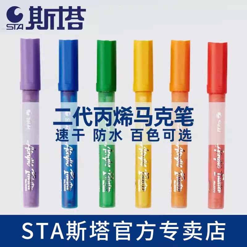 Stasta 1000 Acrylic Marker Pen, Single Piece, Self-Selectable, Water-Based, 100 Colors, Stackable Colors, for Journaling and Hand Drawing, Non-Fading