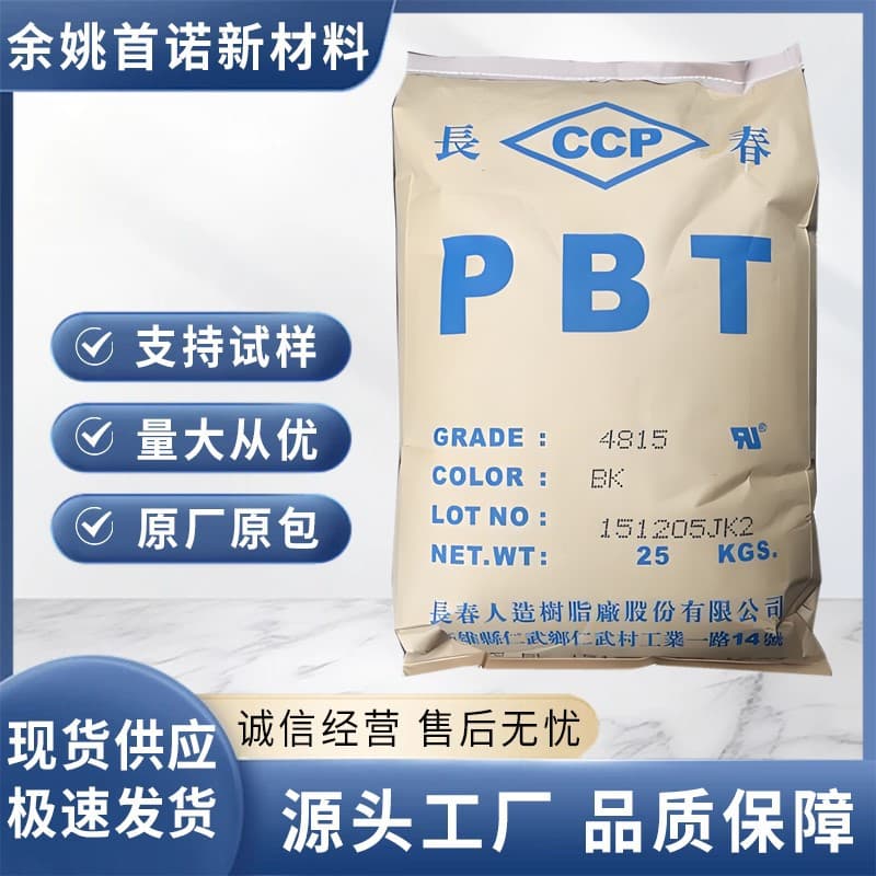 Taiwan/Zhangzhou/Changshu Changchun PBT 4815 NC 20% Glass Fiber Reinforced, Halogen-Free Flame Retardant, Weather and Oil Resistant