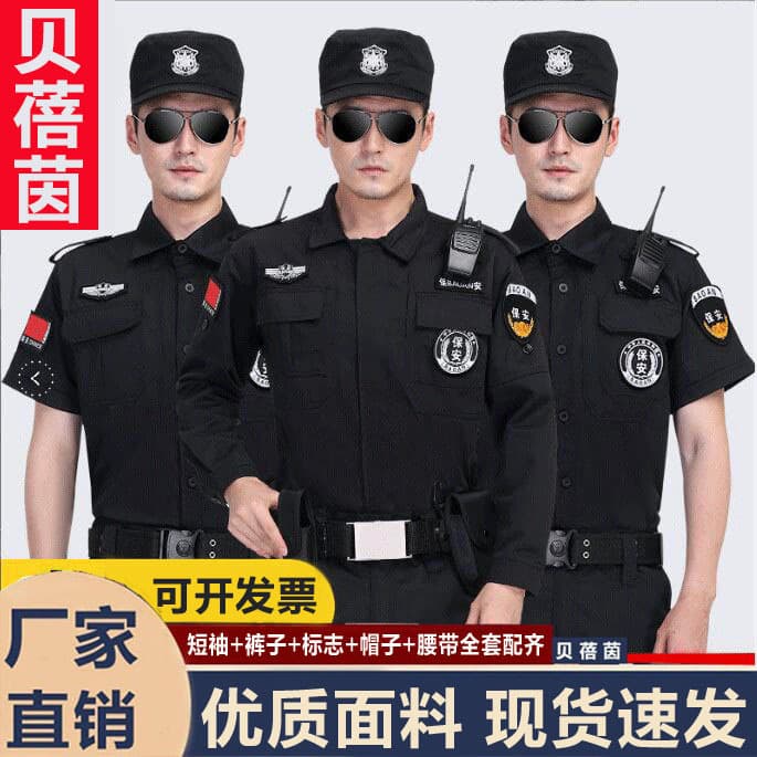 Security Uniform Spring/Autumn Suit Summer Uniform Short Sleeve Full Set Summer Training Thin Men's Clothing